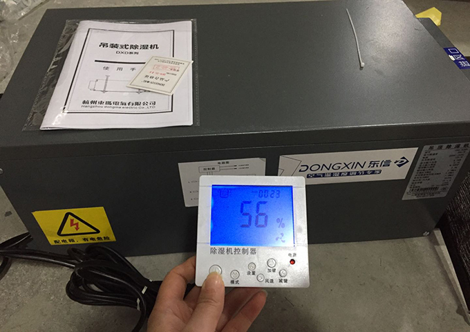 1586422401157278.jpg 東信除濕機.jpg