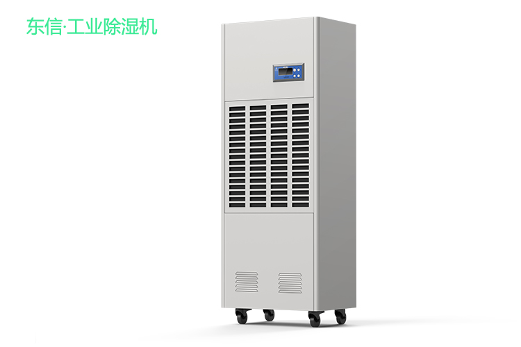 1605689277462135.jpg 東信工業除濕機 (2).jpg